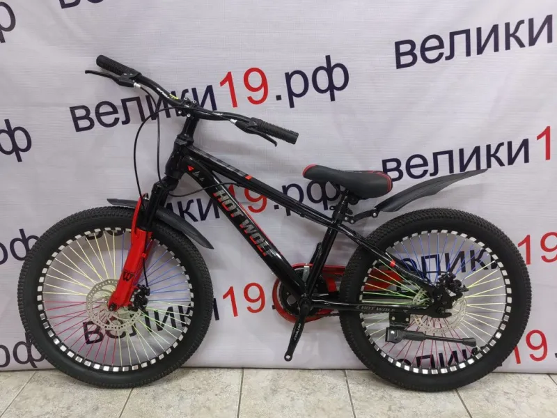 Горные велосипеды 22"