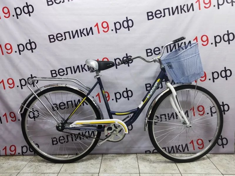 Дорожные и складные велосипеды