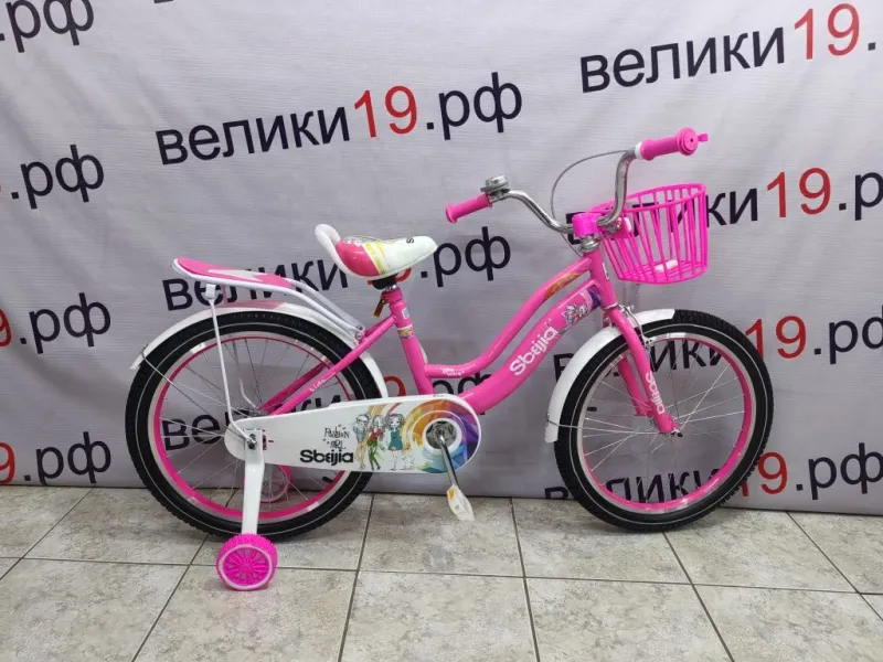 Велосипеды детские