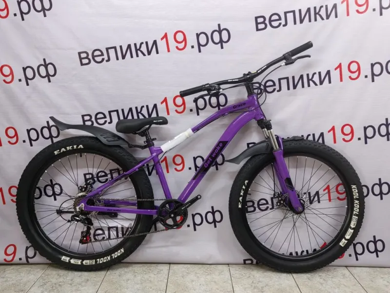 Горные велосипеды 27,5"