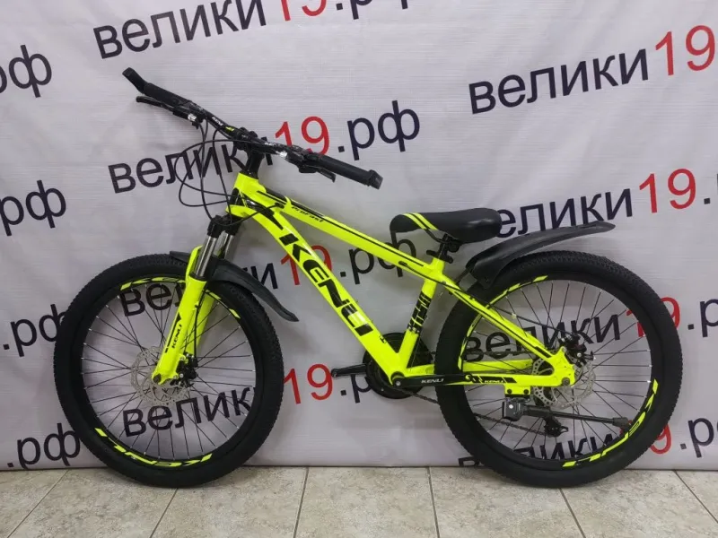 Горные велосипеды 24"