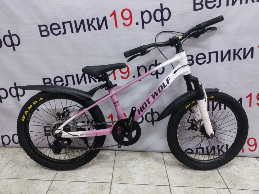 Велосипед Hot wolf 20HW-130