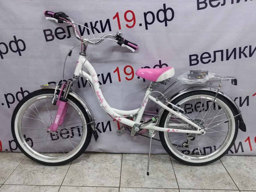 Велосипед NOVATRACK 20″ BUTTERFLY
