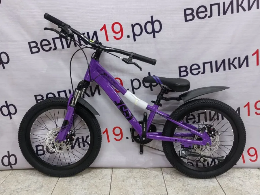 Велосипед Eternity 20