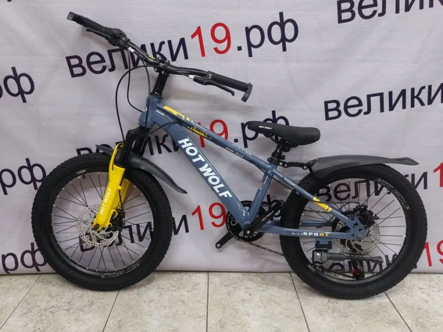 Велосипед Hot Wolf HW-511
