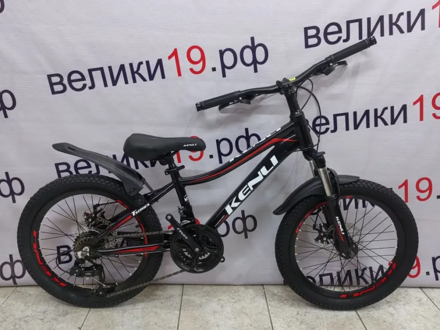 Велосипед Kenli 20