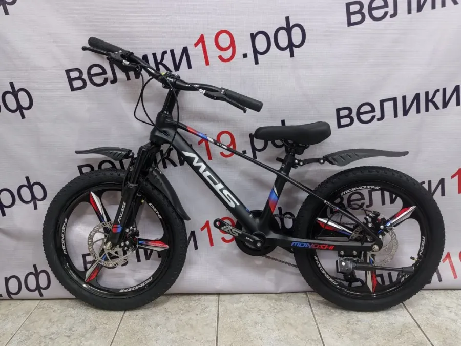 Велосипед MDS 20-006
