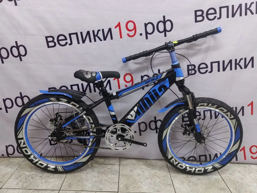 Велосипед Shbejia 20-7