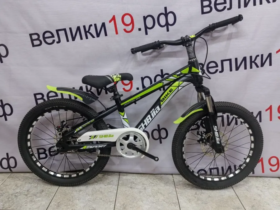 Велосипед Shbejia 20-8