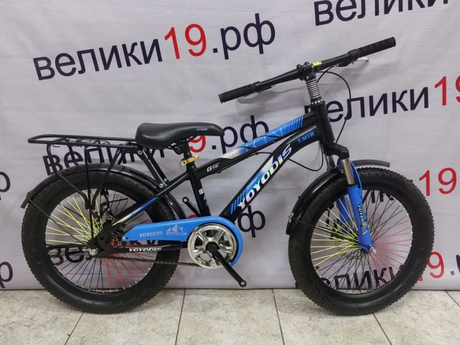 Велосипед Yoyodis 20-1