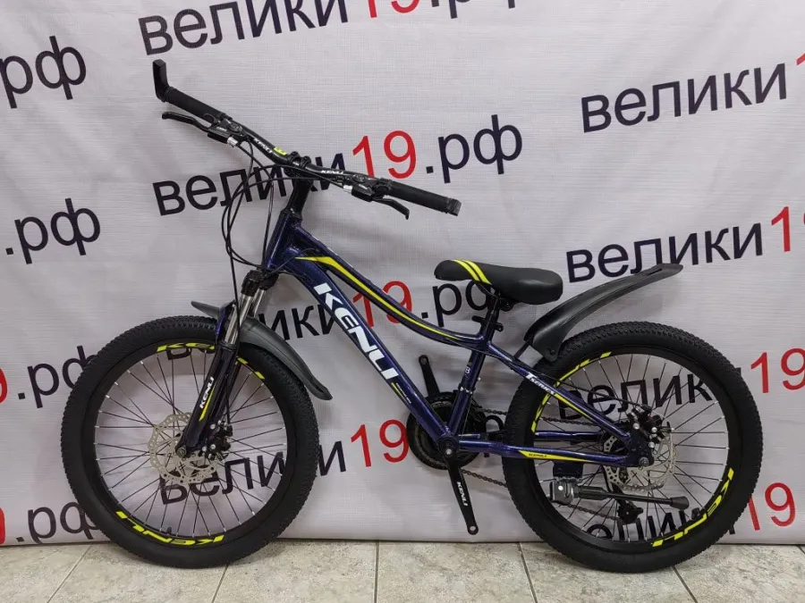 Велосипед  Kenli 22