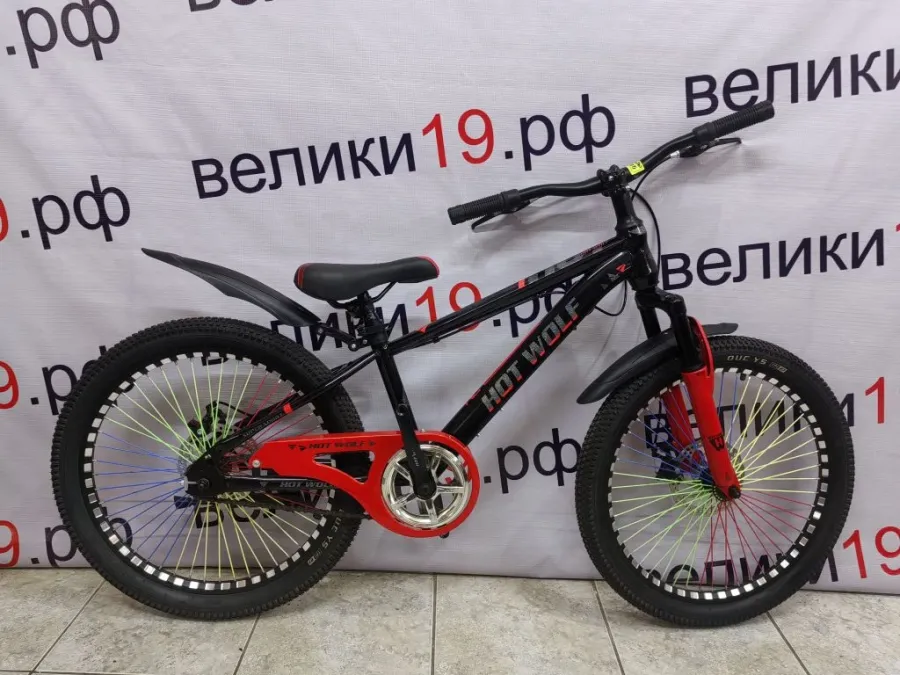 Велосипед  Hot Wolf  22HW-341