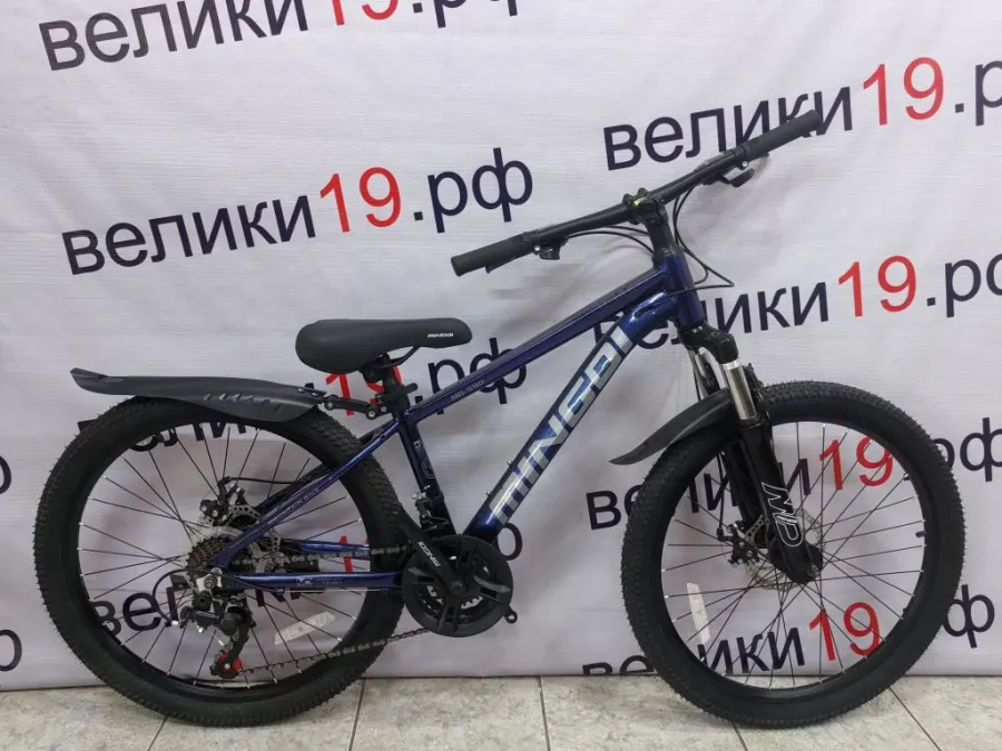 Велосипед Mingdi  24MD-590