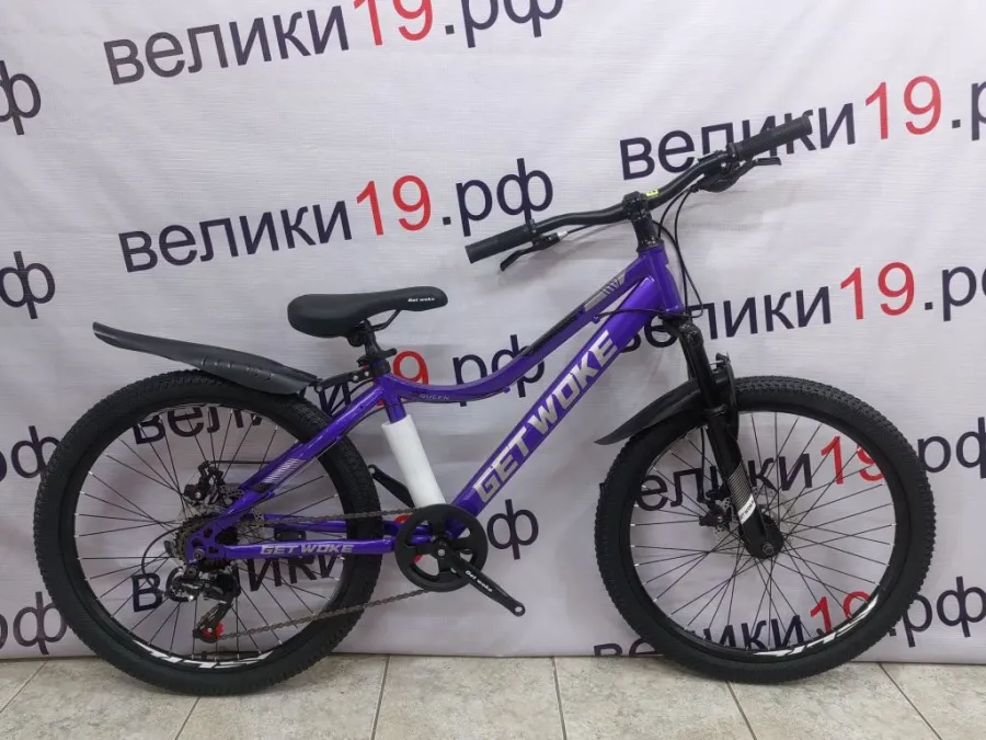 Велосипед  Queen 24