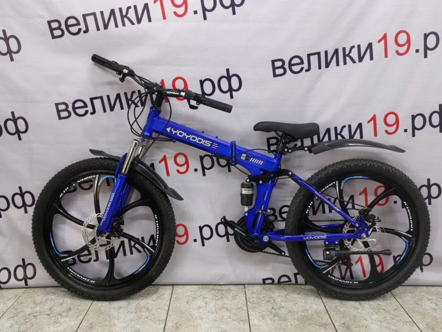 Велосипед  Yoyodis  24 складной
