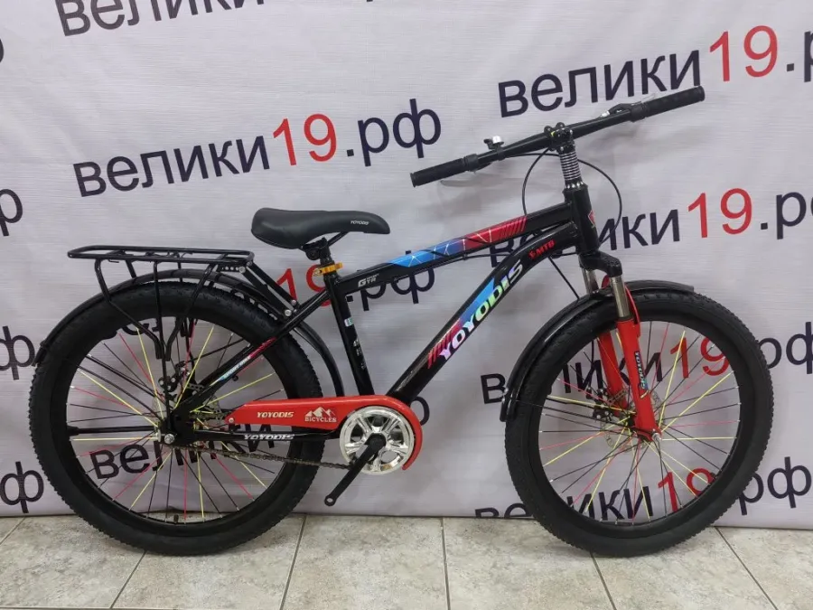 Велосипед  Yoyodis  24 с багажником