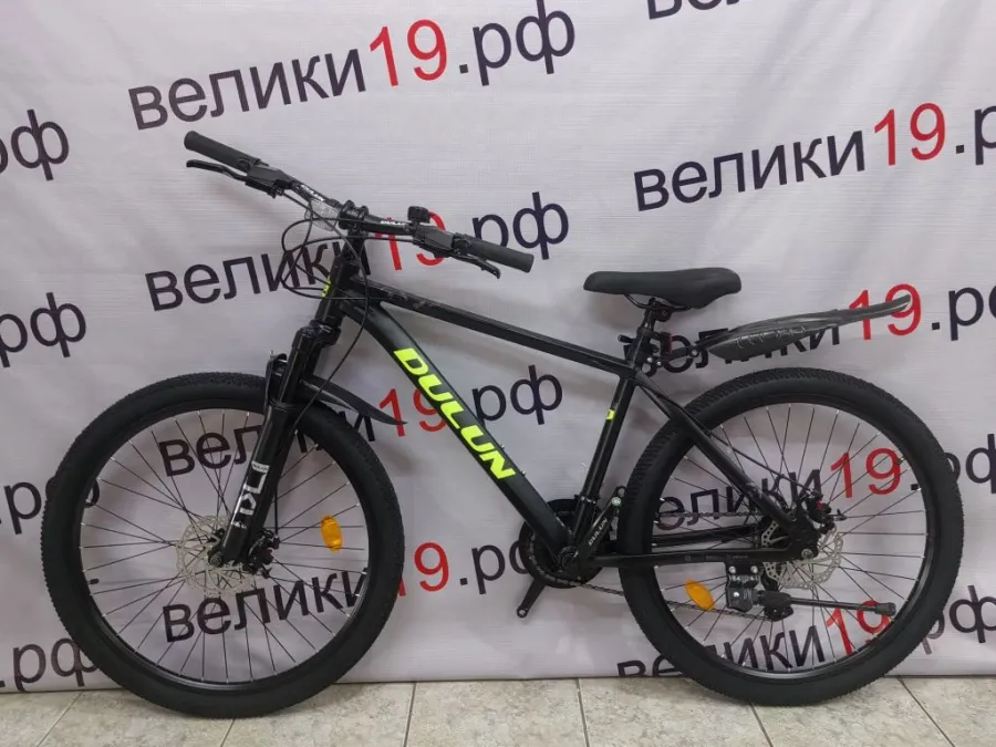 Велосипед  26DL-117 (DULUN)