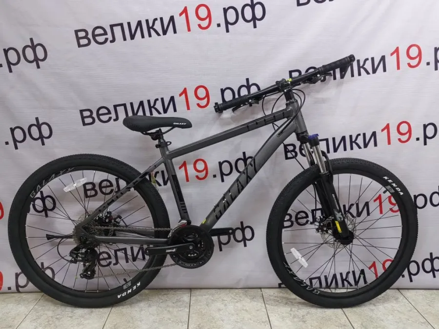 Велосипед Galaxy C300-26