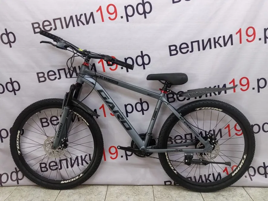 Велосипед Garo 26 AL