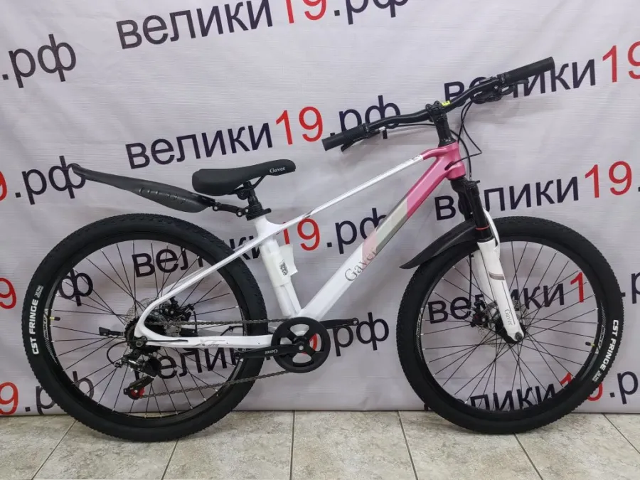 Велосипед Gaver Brave 26
