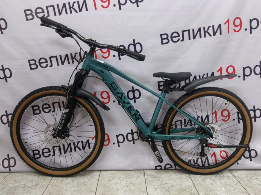 Велосипед Gaver Hard 26