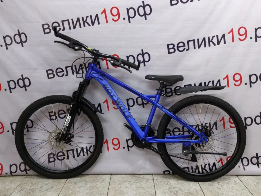 Велосипед Hot Wolf HW-570