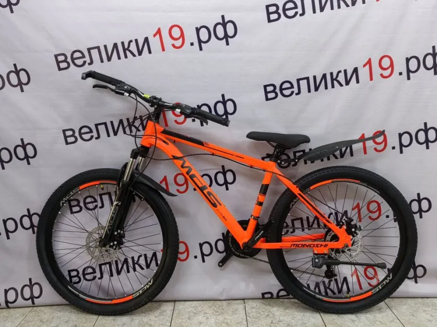 Велосипед  MDS 26-067