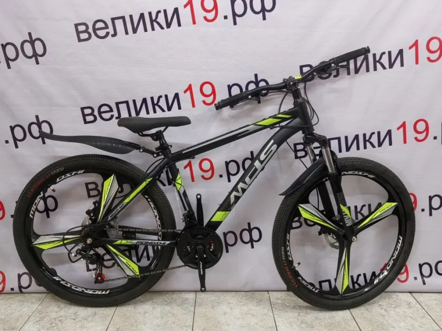 Велосипед  MDS-016-26