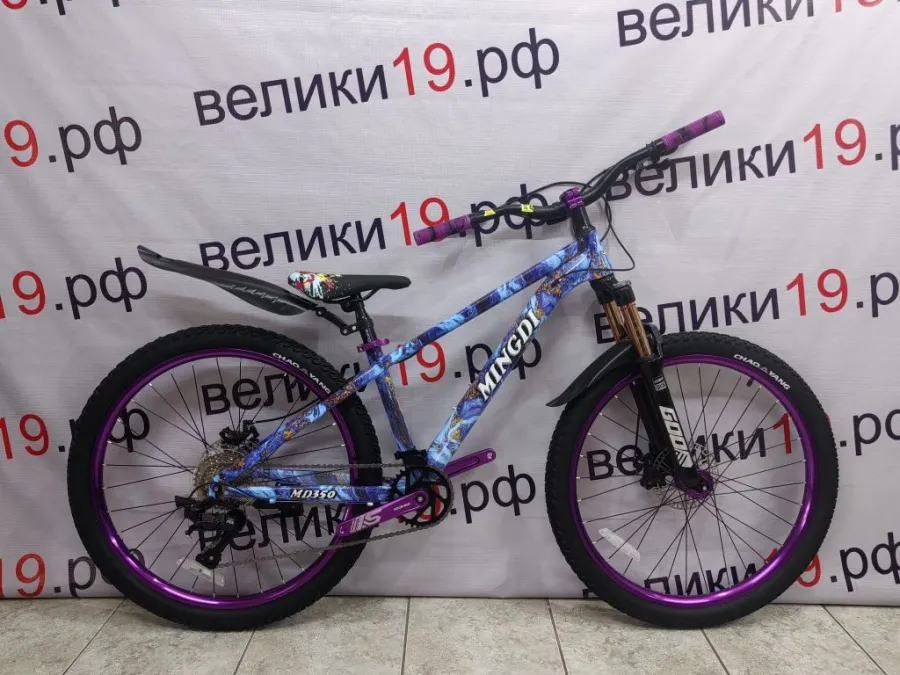 Велосипед Mingdi 26MD-350