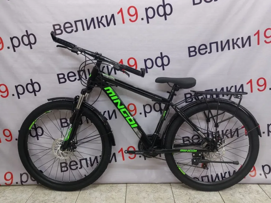 Велосипед Mingdi 26MD-631
