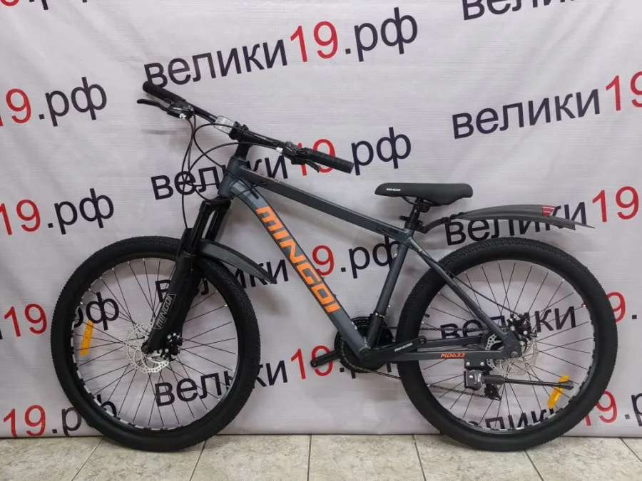 Велосипед Mingdi 26MD-633