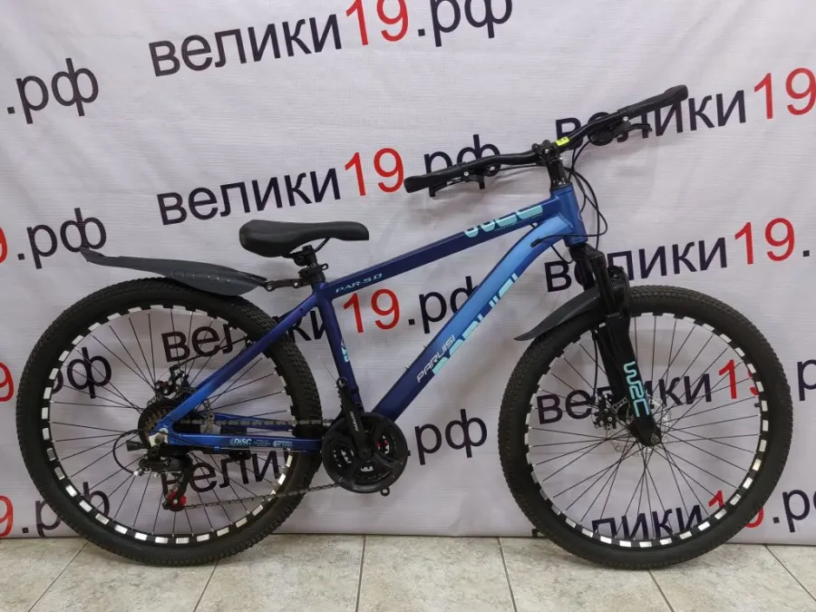 Велосипед Paruisi 26