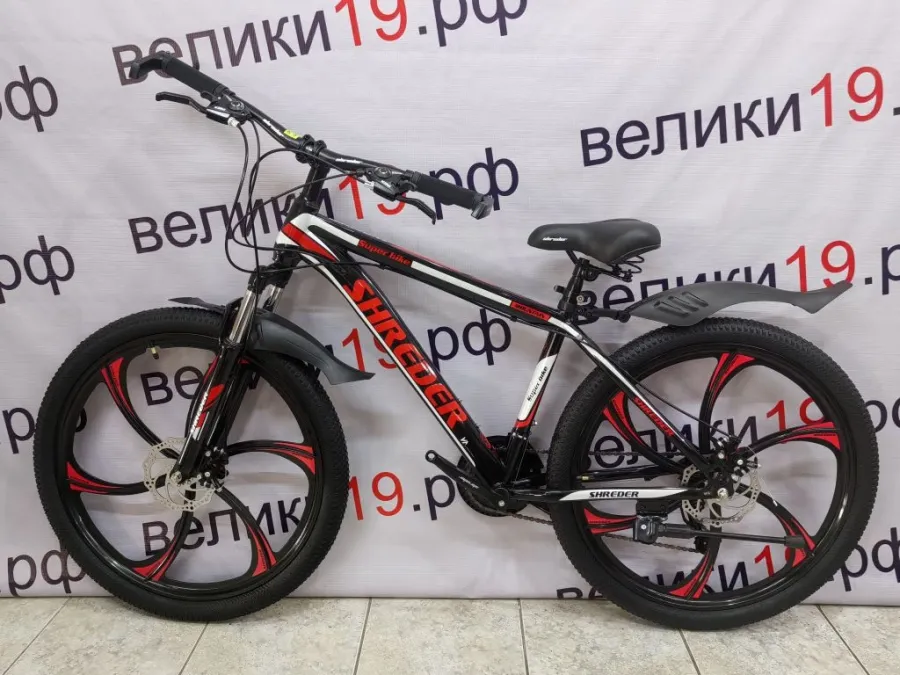 Велосипед   Shreder 26