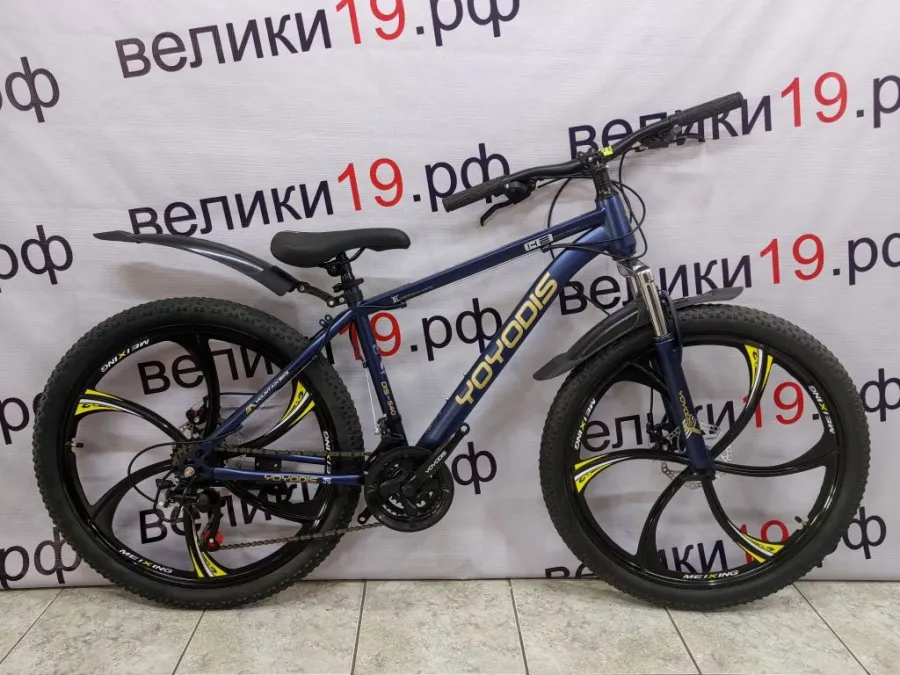 Велосипед  Yoyodis 26