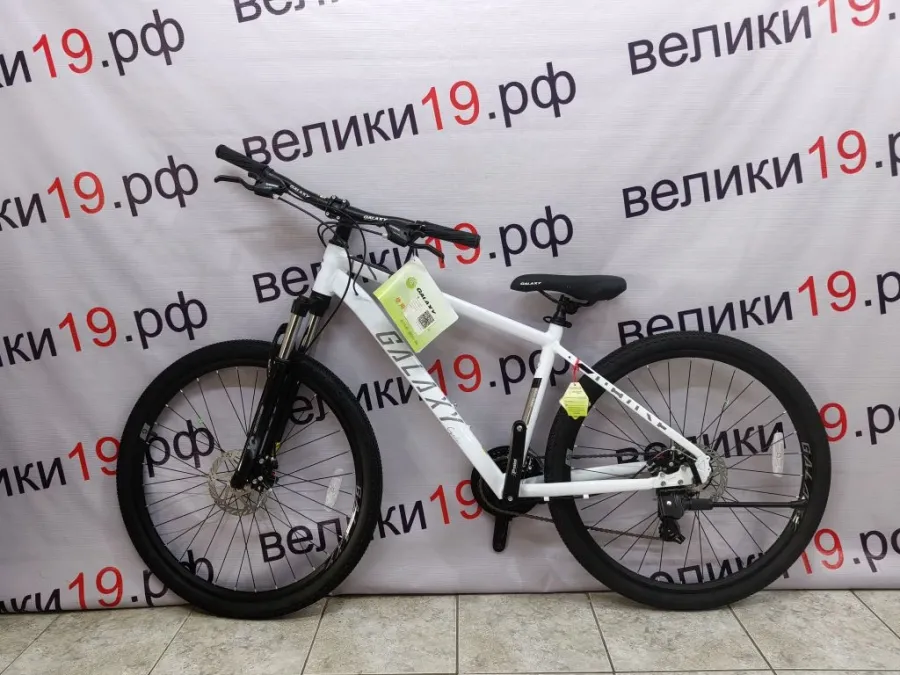 Велосипед Galaxy  C300-27.5