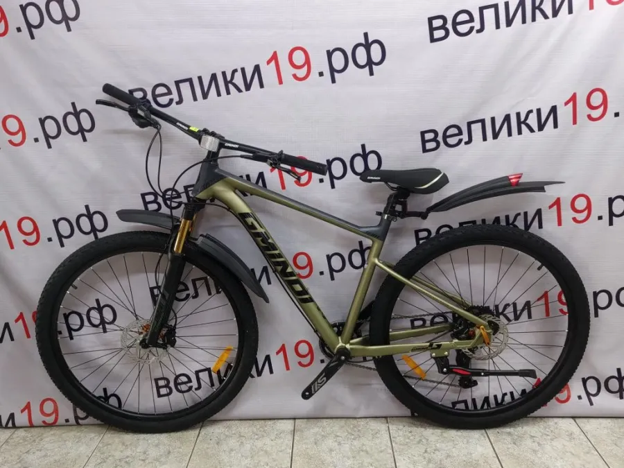 Велосипед  Gmingdi  29G-911