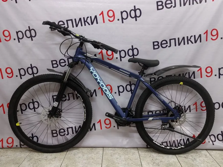 Велосипед  Yoyodis 29