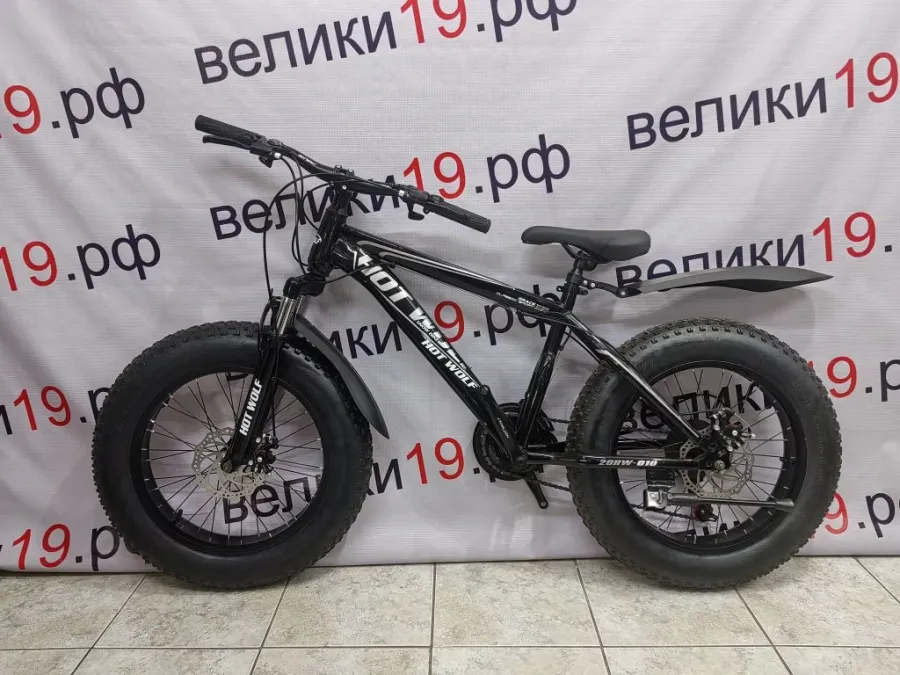 Велосипед Hot Wolf HW-010