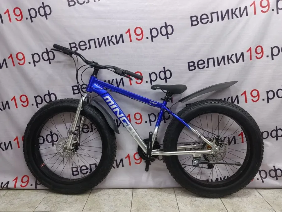 Велосипед 26MD-400