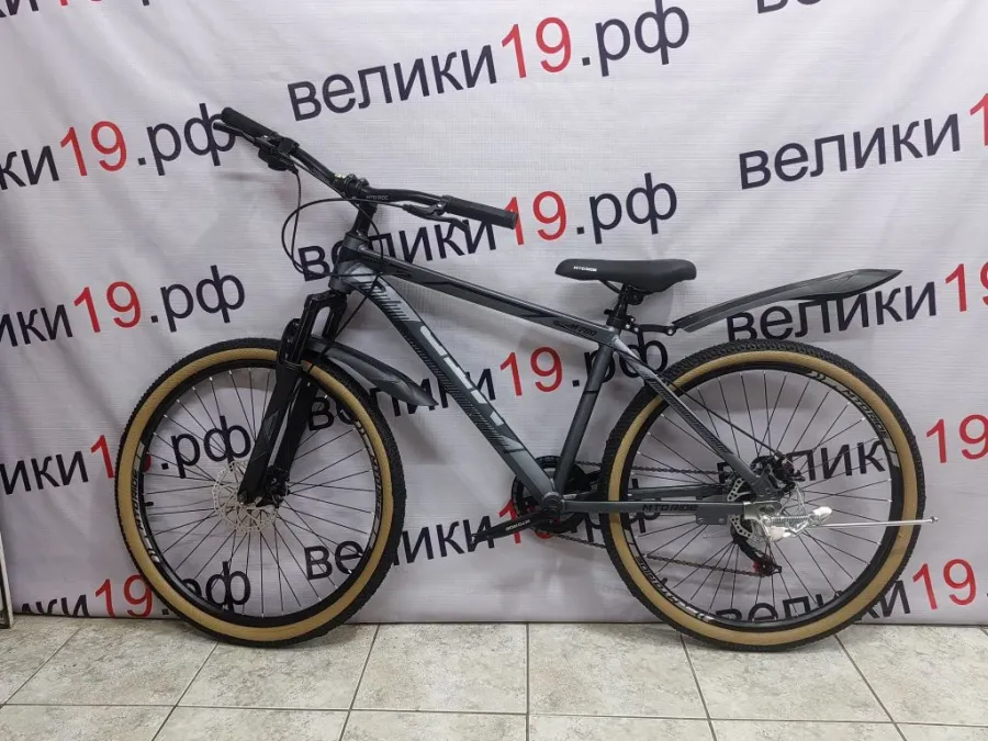 Велосипед 760-26