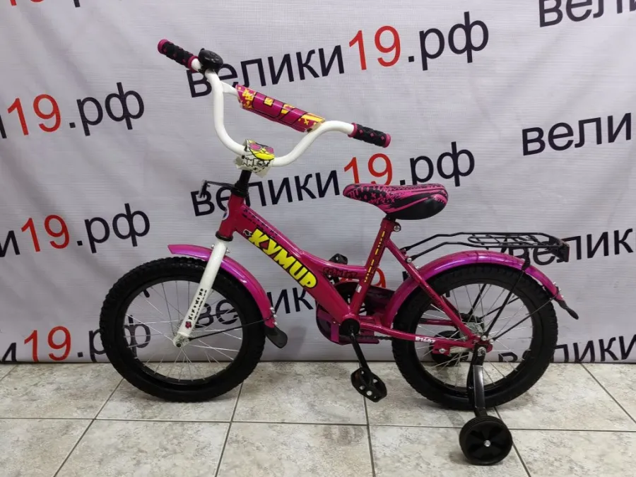 Велосипед  Кумир В1607