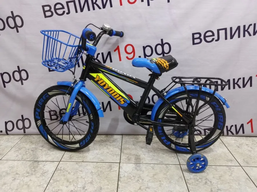 Велосипед Yoyodis 16