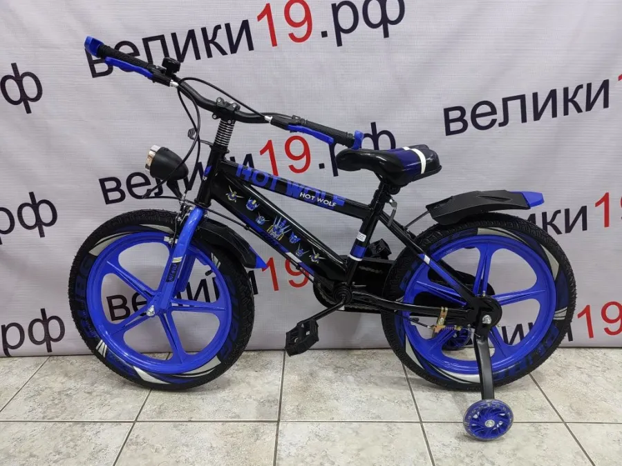 Велосипед 18 HW-1152