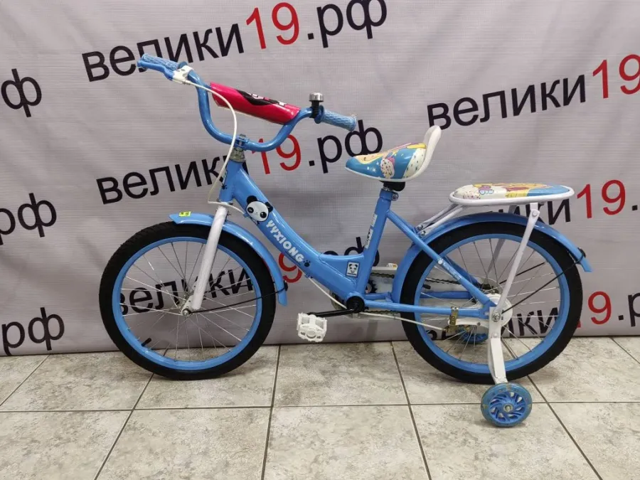 Велосипед YYxiong 18