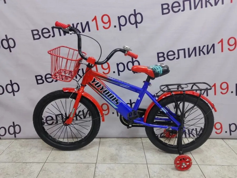 Велосипед  Yoyodis 18