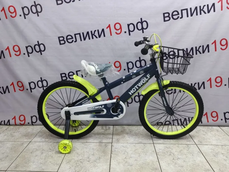 Велосипед  Hot Wolf 20 HW-1039
