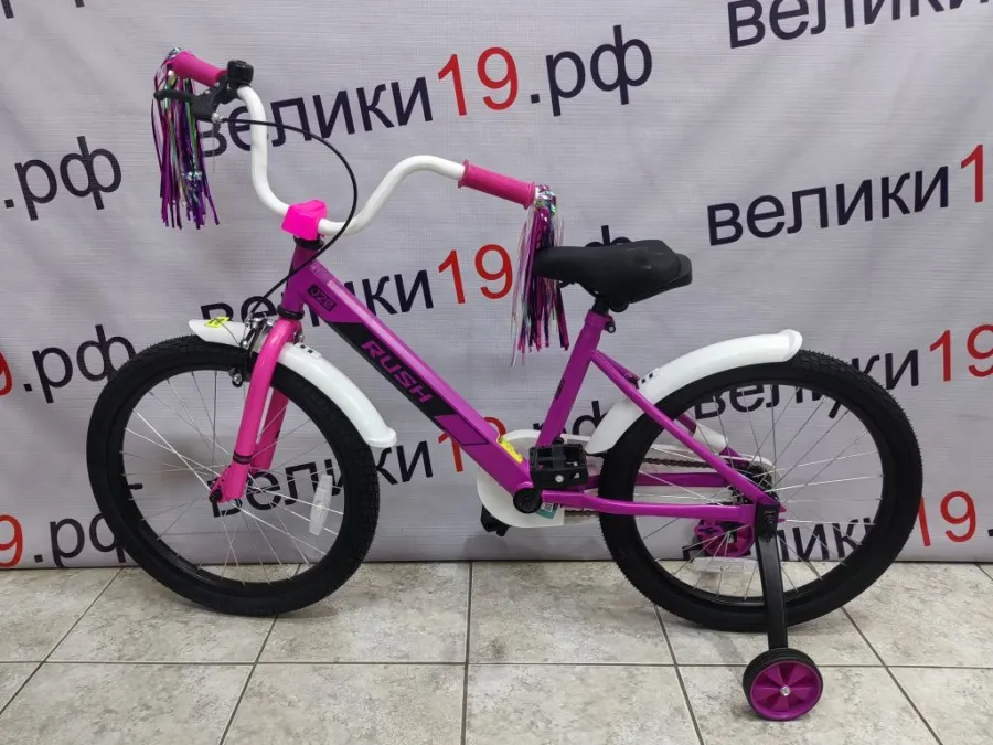 Велосипед Rush J20
