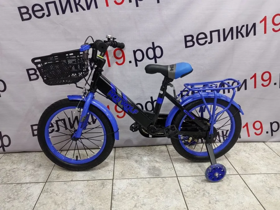 Велосипед 16HW-1046