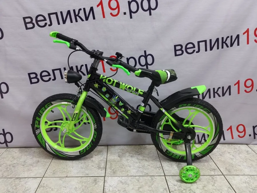 Велосипед HW16-1152