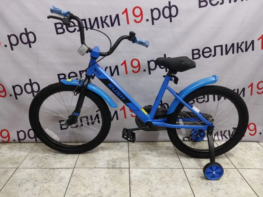 Велосипед RUSH J20